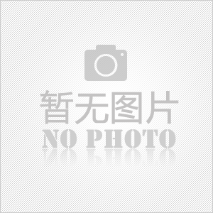 http://img.b2b.cn/skin/images/nophoto.png图片